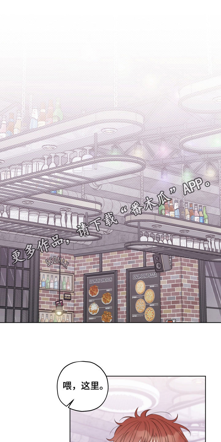 第55章：你要完蛋了0