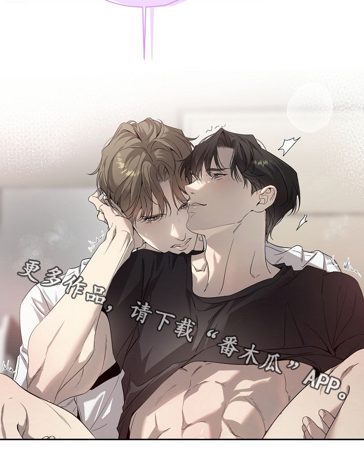 致不爱我的大结局漫画,第64章：真是个坏人1图