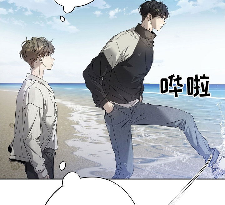 致不爱你的我小说名字叫什么漫画,第61章：人生真是糟糕3图