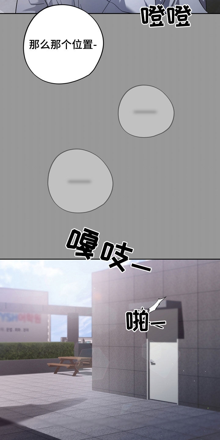 致不爱你的我漫画,第63章：我有丈夫4图