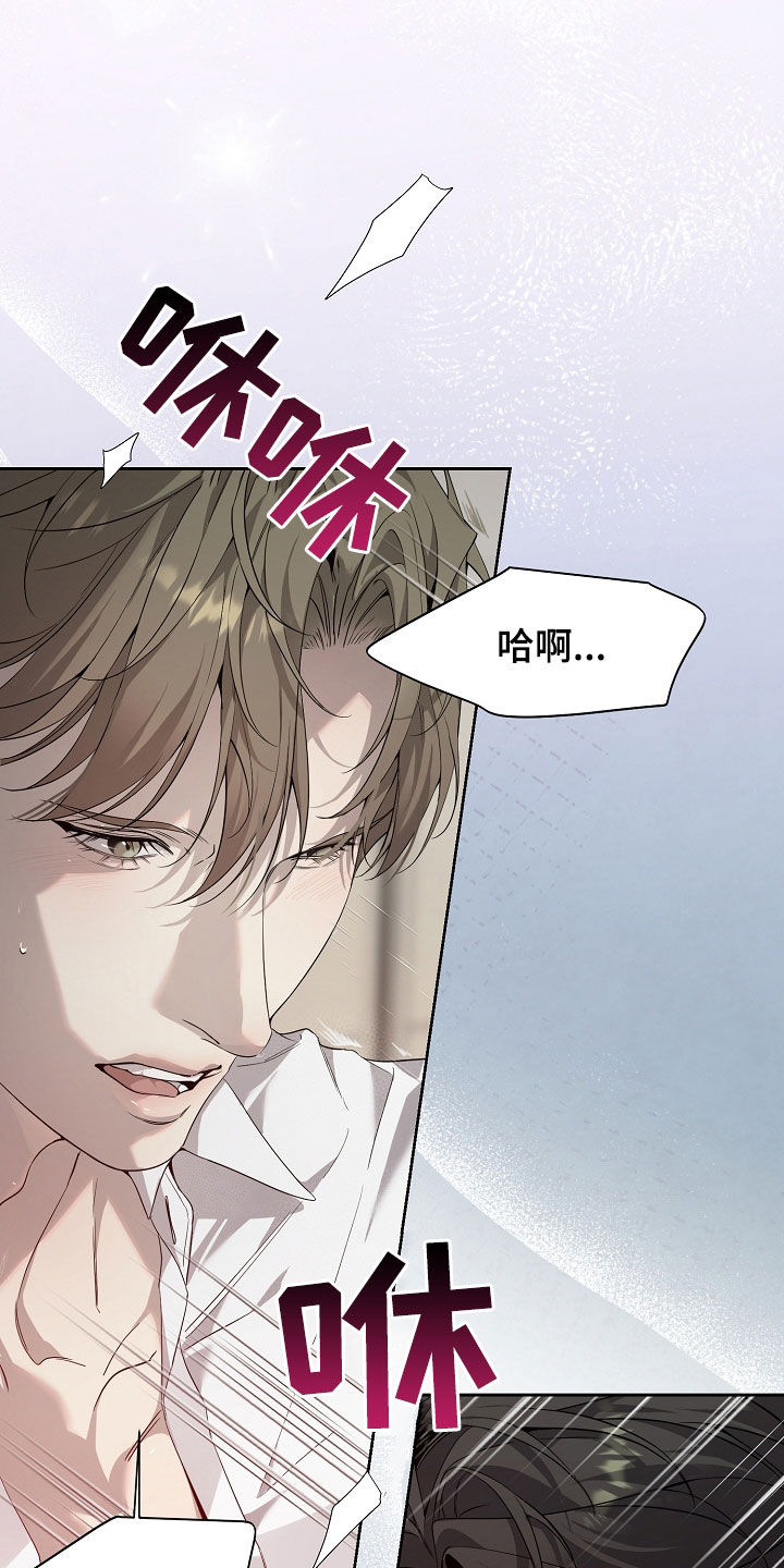 致不爱你的我经典情节漫画,第64章：真是个坏人5图