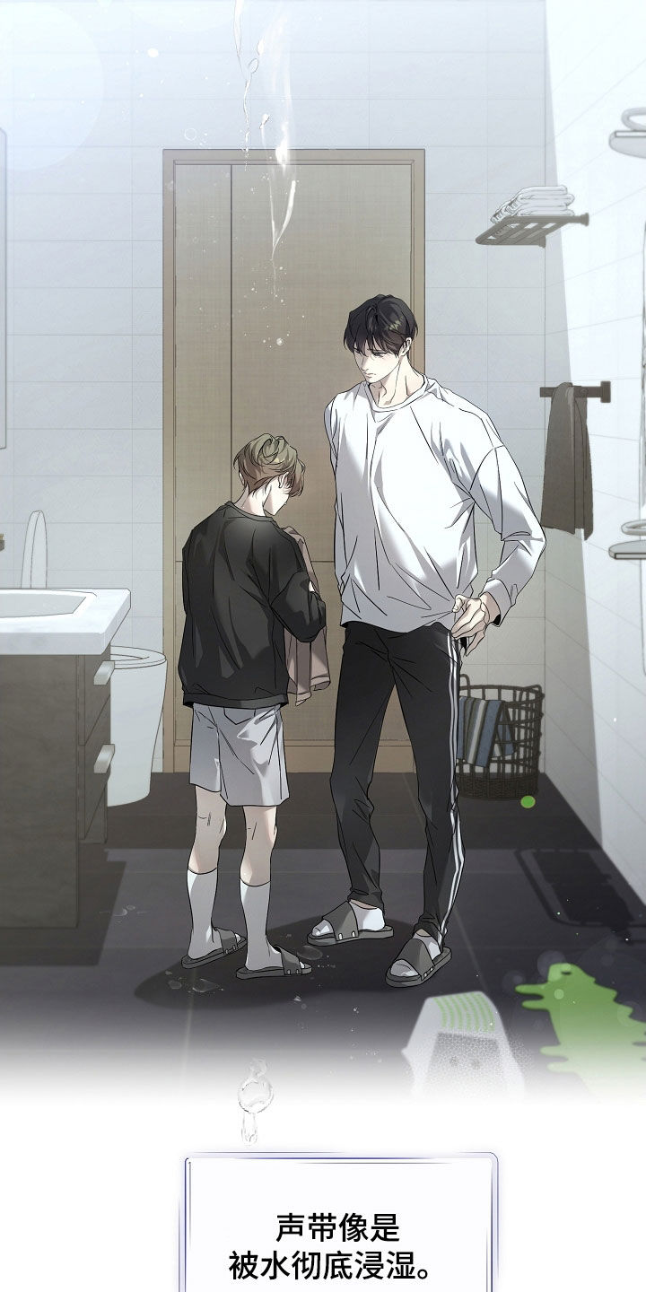 致不爱你的我漫画,第59章：笑了5图