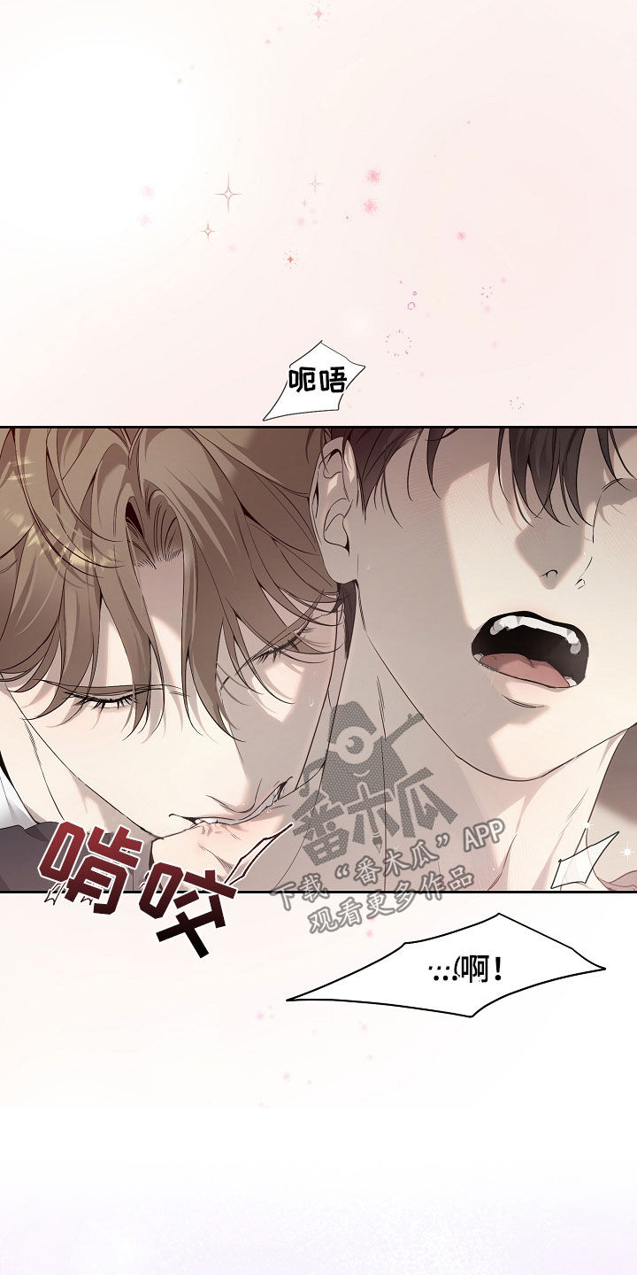 致不爱你的我经典情节漫画,第64章：真是个坏人4图