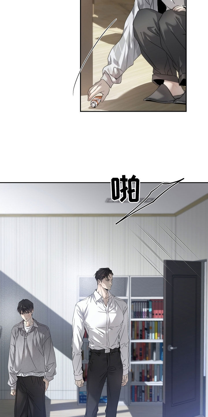 致不爱我的人一封信漫画,第60章：不是我偷的2图