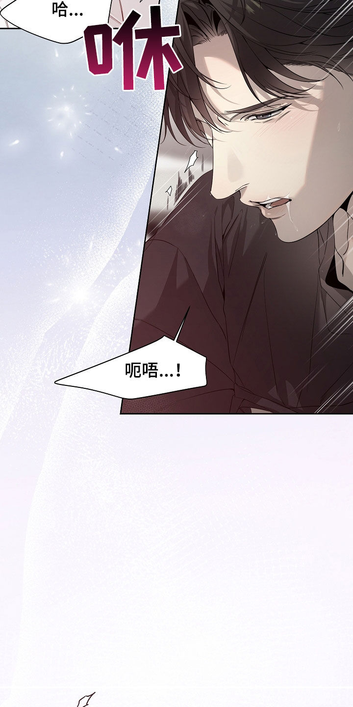 致不爱你的我小说叫什么名字漫画,第64章：真是个坏人1图