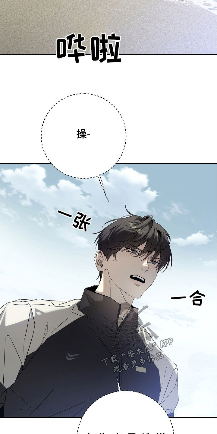 致不爱你的我小说名字叫什么漫画,第61章：人生真是糟糕1图