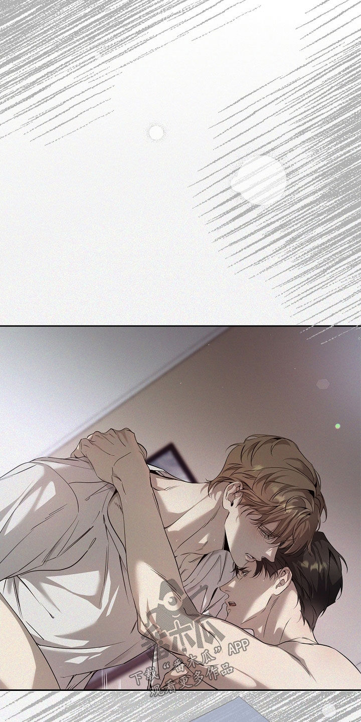 致不爱你的我小说名字叫什么漫画,第61章：人生真是糟糕2图