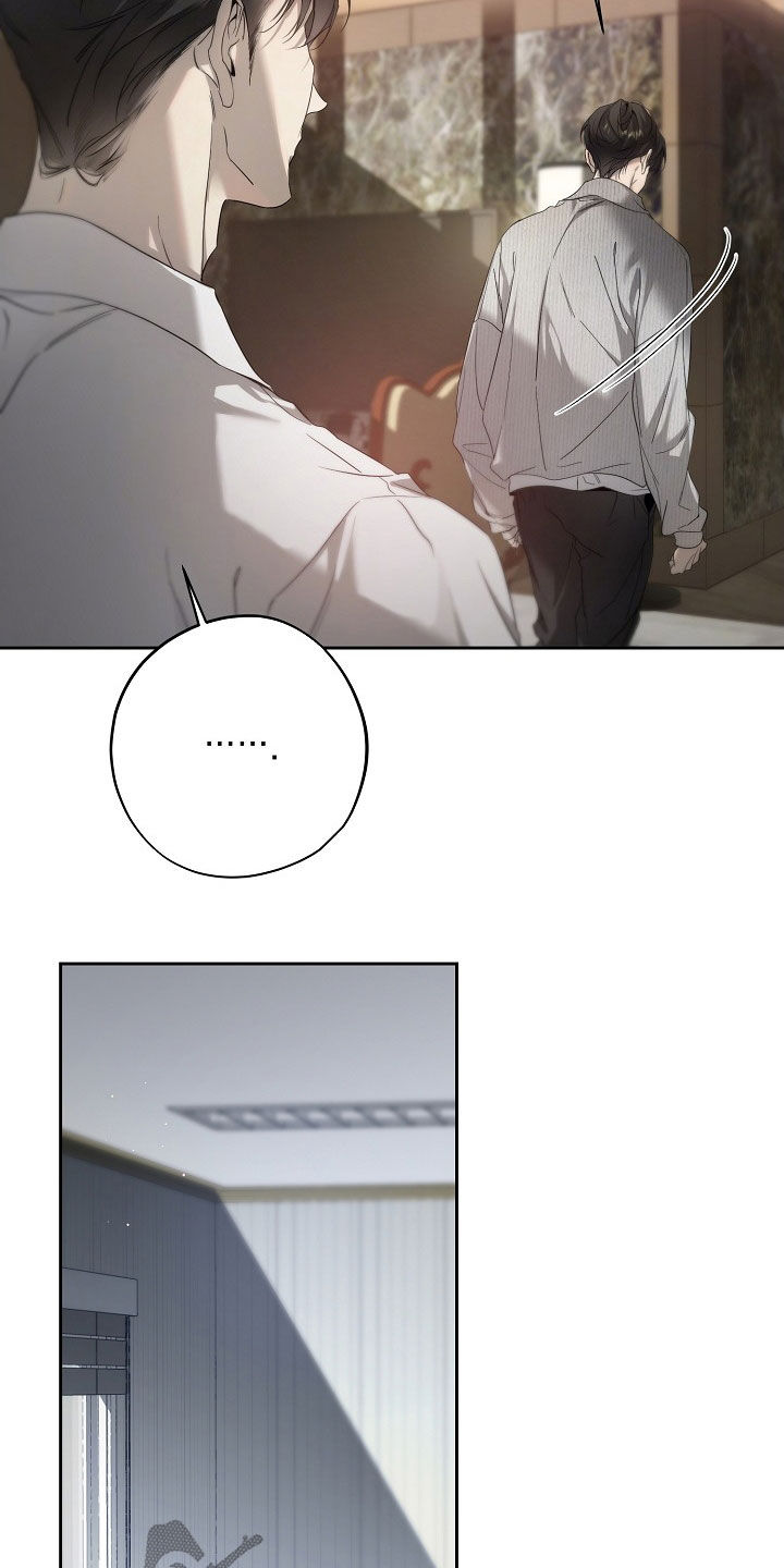 致不爱你的我漫画,第60章：不是我偷的4图