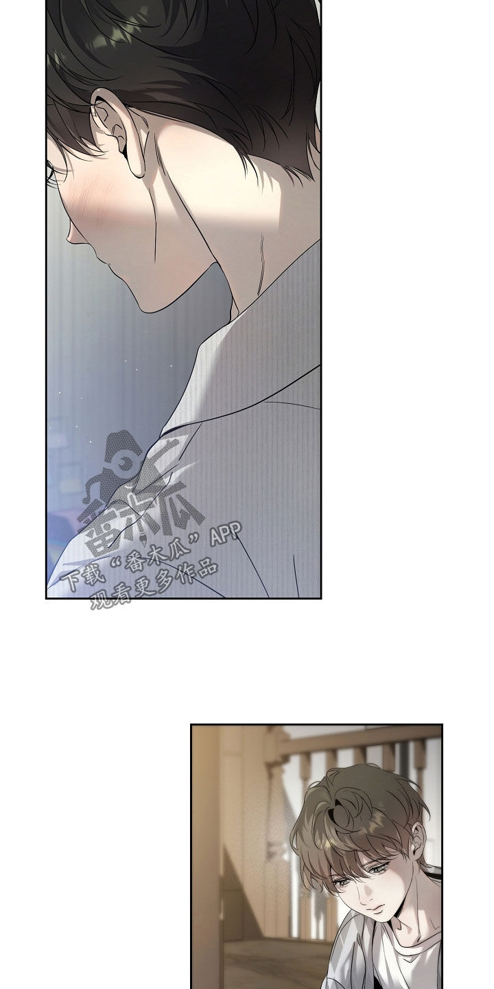 致不爱我的人一封信漫画,第60章：不是我偷的1图