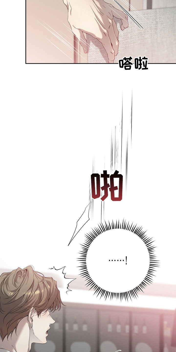 致不爱你的我漫画,第63章：我有丈夫5图