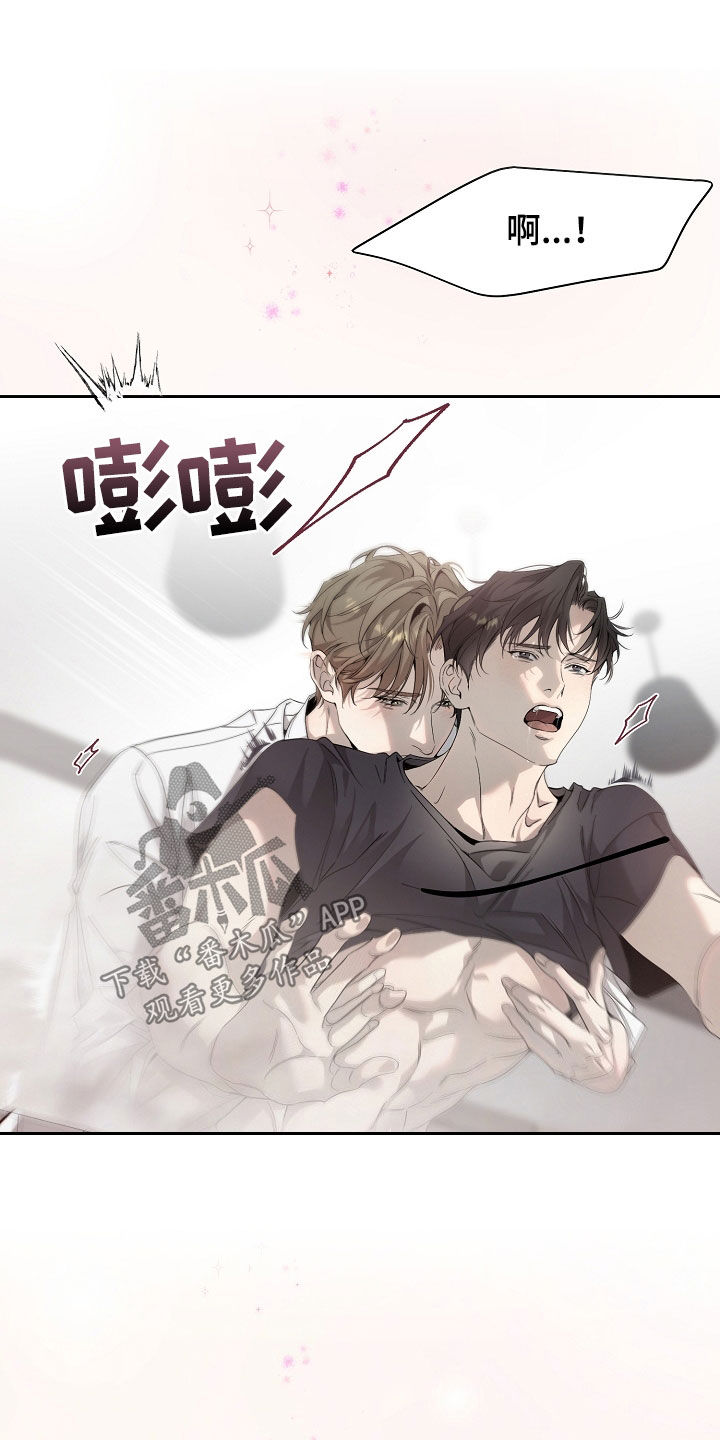 致不爱你的我小说免费阅读漫画,第64章：真是个坏人5图