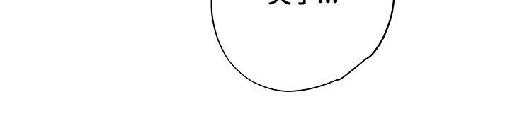 致不爱我的人一封信漫画,第59章：笑了1图