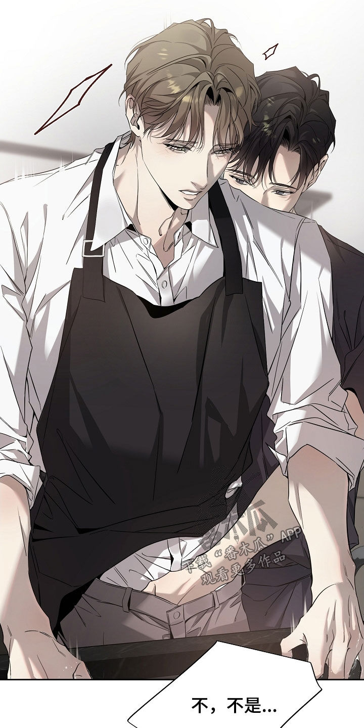 致不爱你的我小说叫什么名字漫画,第62章：胎名1图