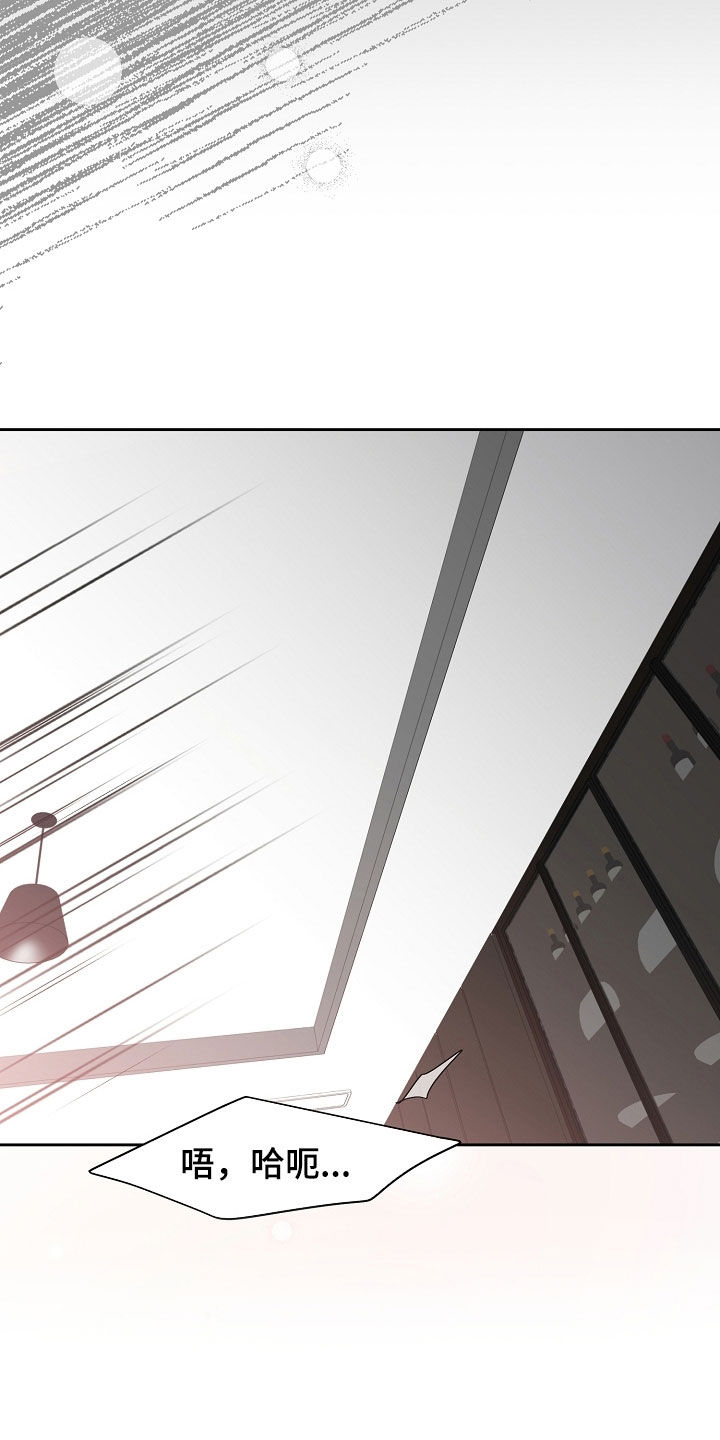 致不爱你的我小说免费阅读漫画,第64章：真是个坏人4图