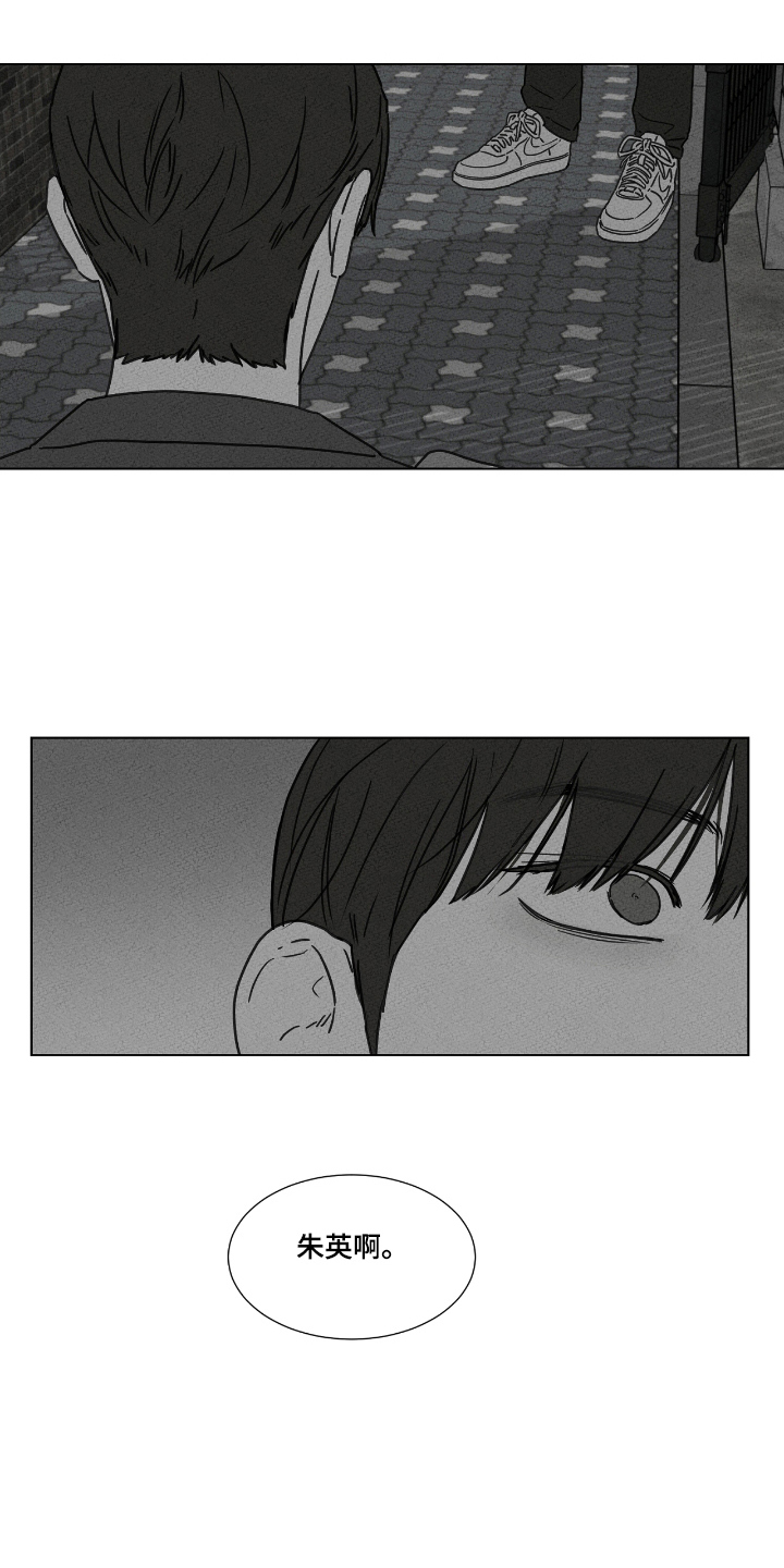 独居之王漫画,第44章：可怕的习惯（第一季完结）2图