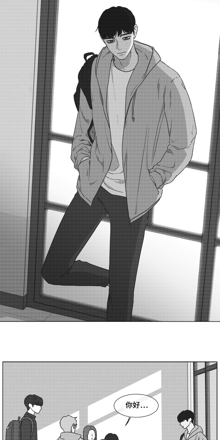 独居之王漫画,第39章：不想见到你5图