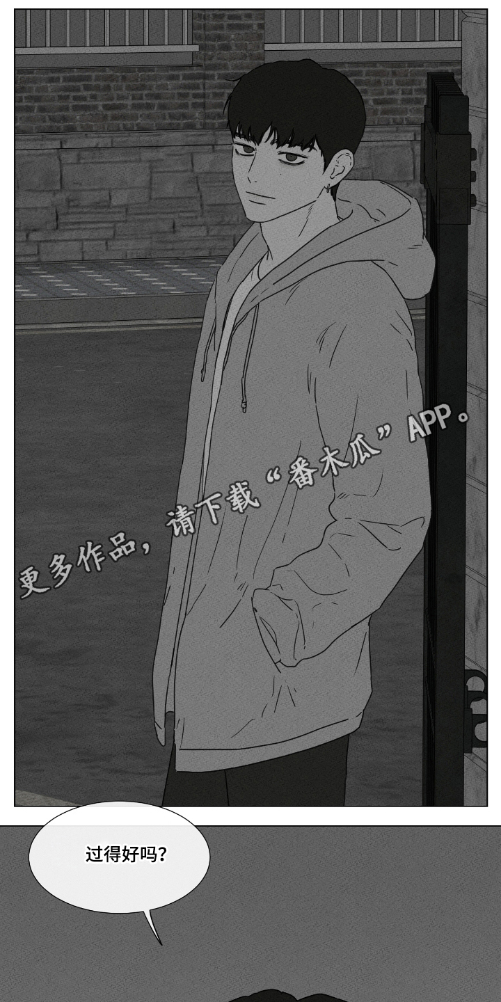 独居之王漫画,第44章：可怕的习惯（第一季完结）3图