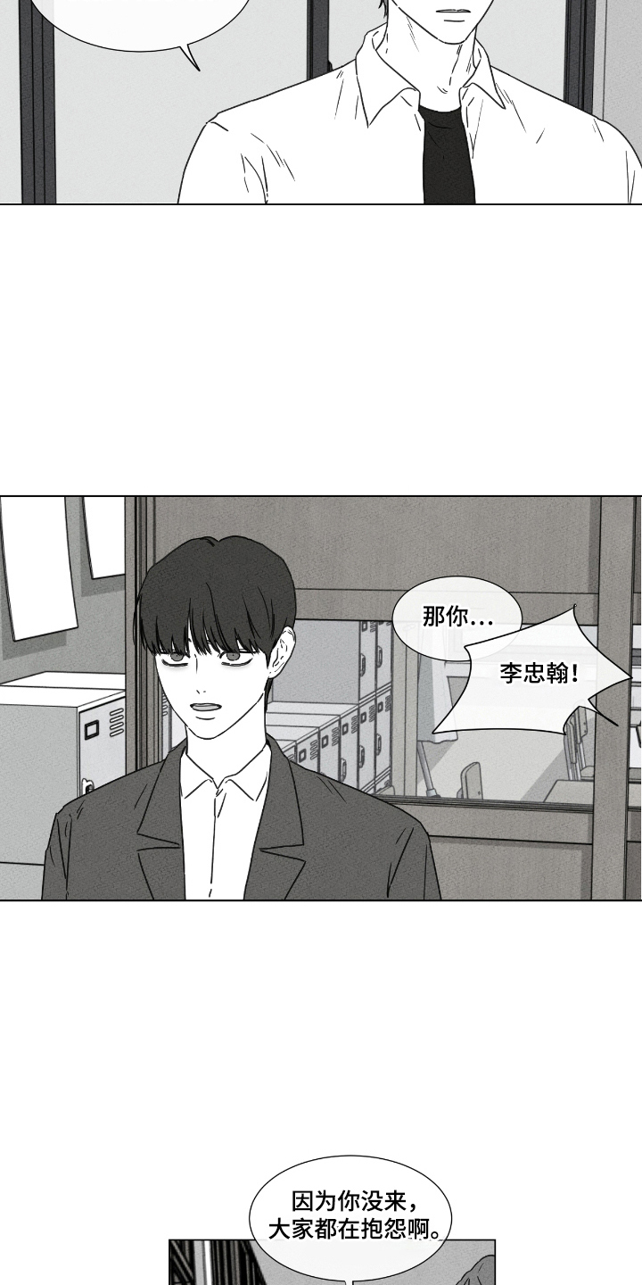 独居之王漫画,第44章：可怕的习惯（第一季完结）1图