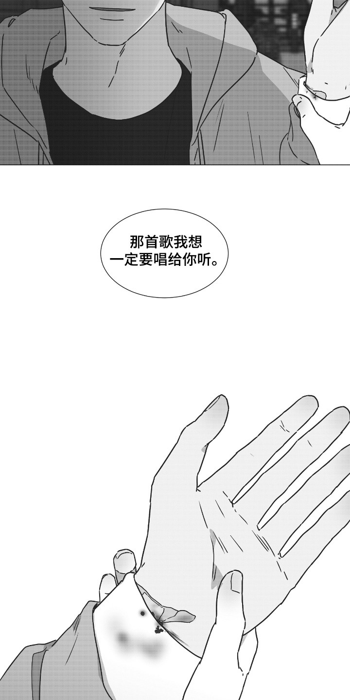 独居之王漫画,第38章：这是爱吗2图