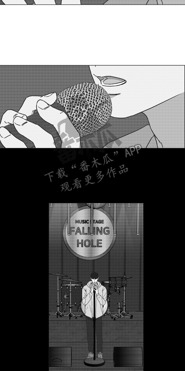 独居之王漫画,第37章：喜欢的瞬间5图