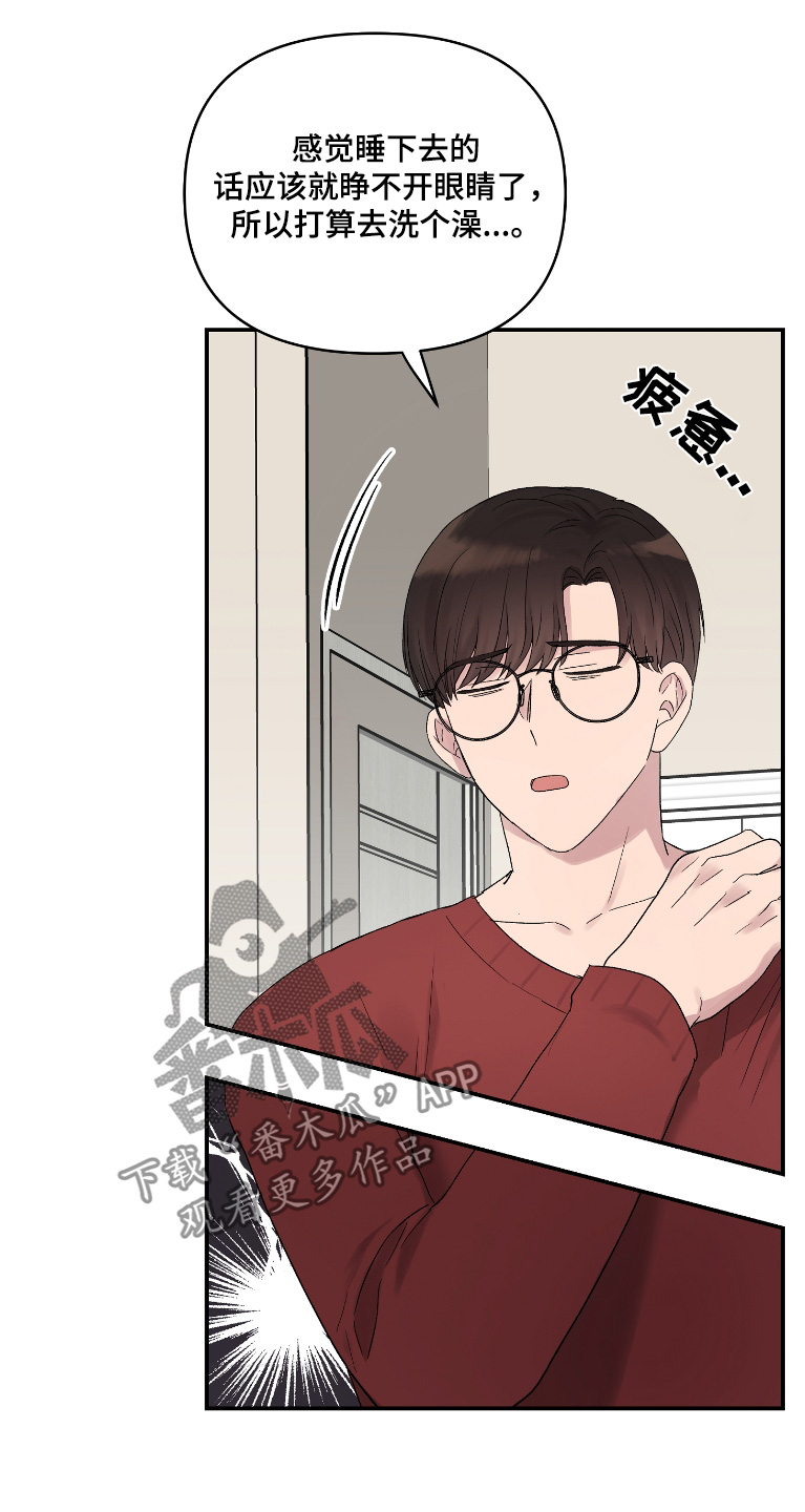 齐齐的新生活漫画,第61章：命中注定4图