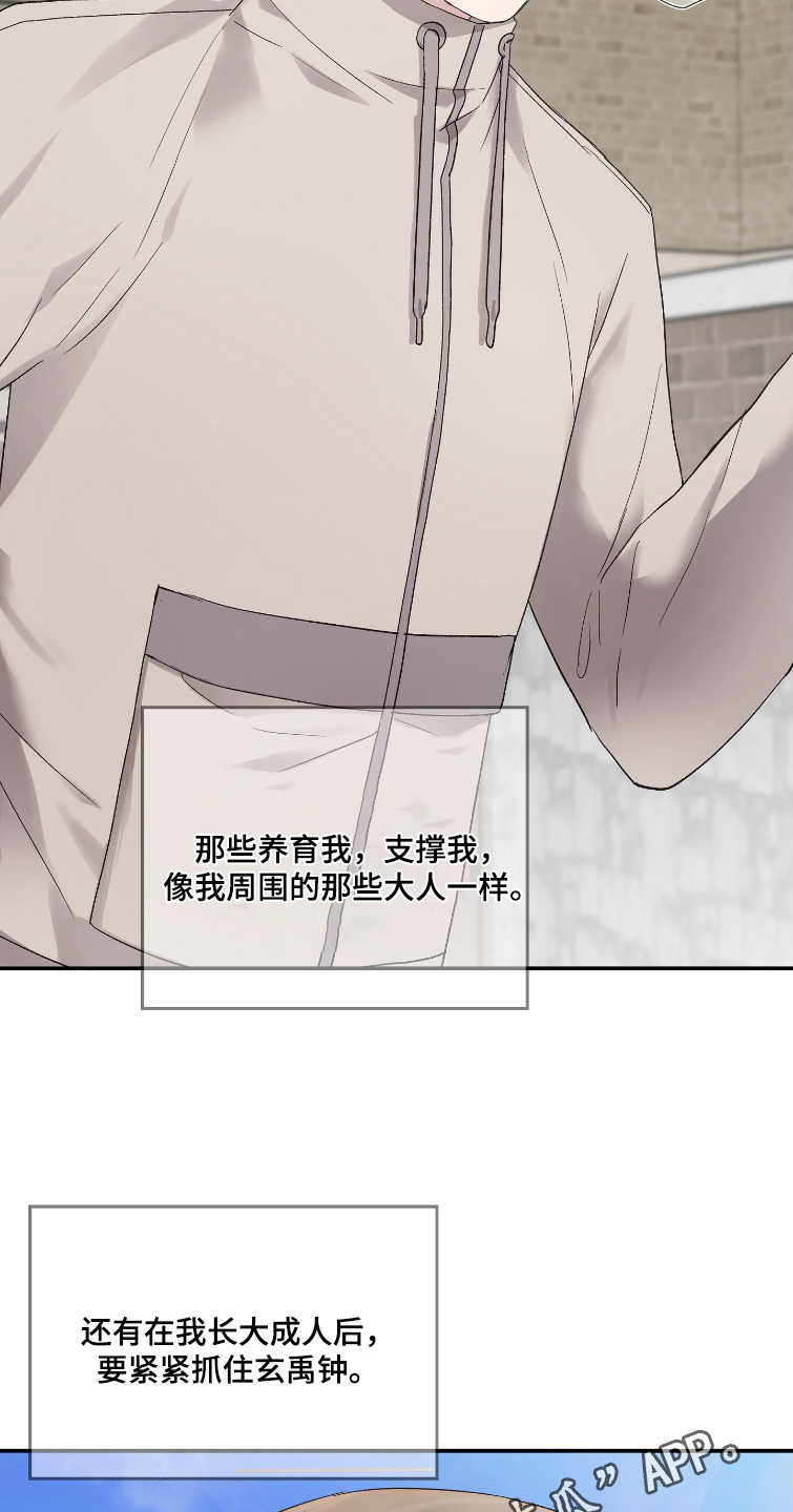 齐齐的新生活漫画,第61章：命中注定1图