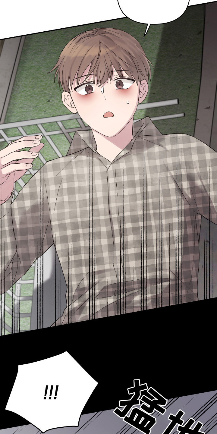 齐齐的新生活漫画,第59章：安慰一下4图