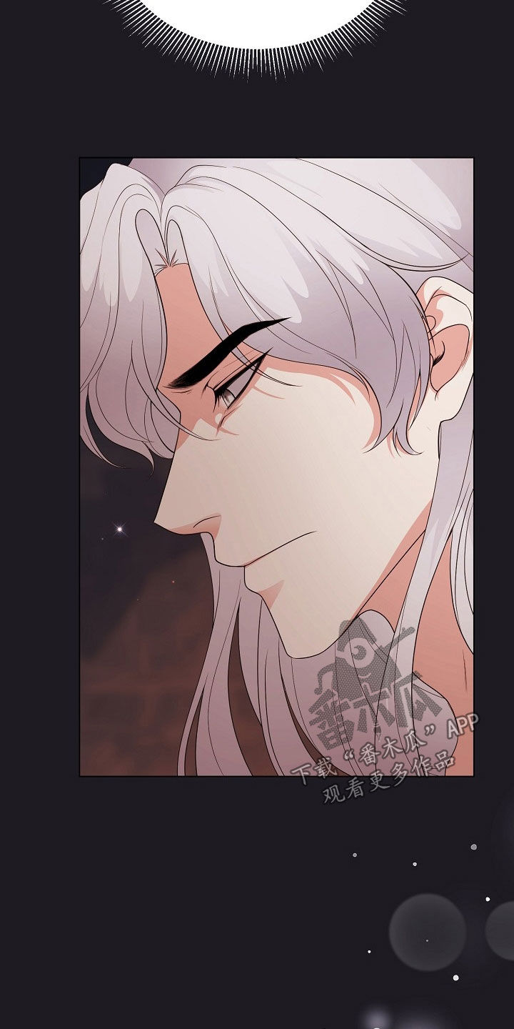 冒牌恋人漫画,第42章：就算是假的5图