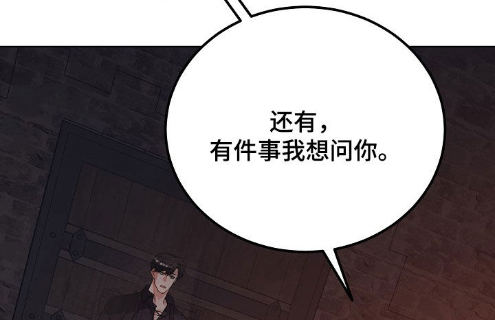 冒牌恋人漫画,第47章：不能只说好话5图