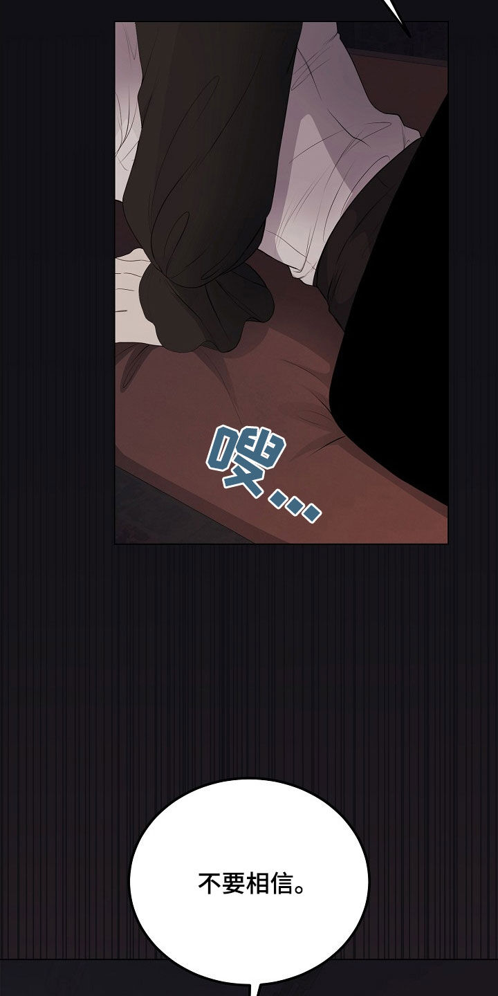 冒牌恋人漫画,第42章：就算是假的2图