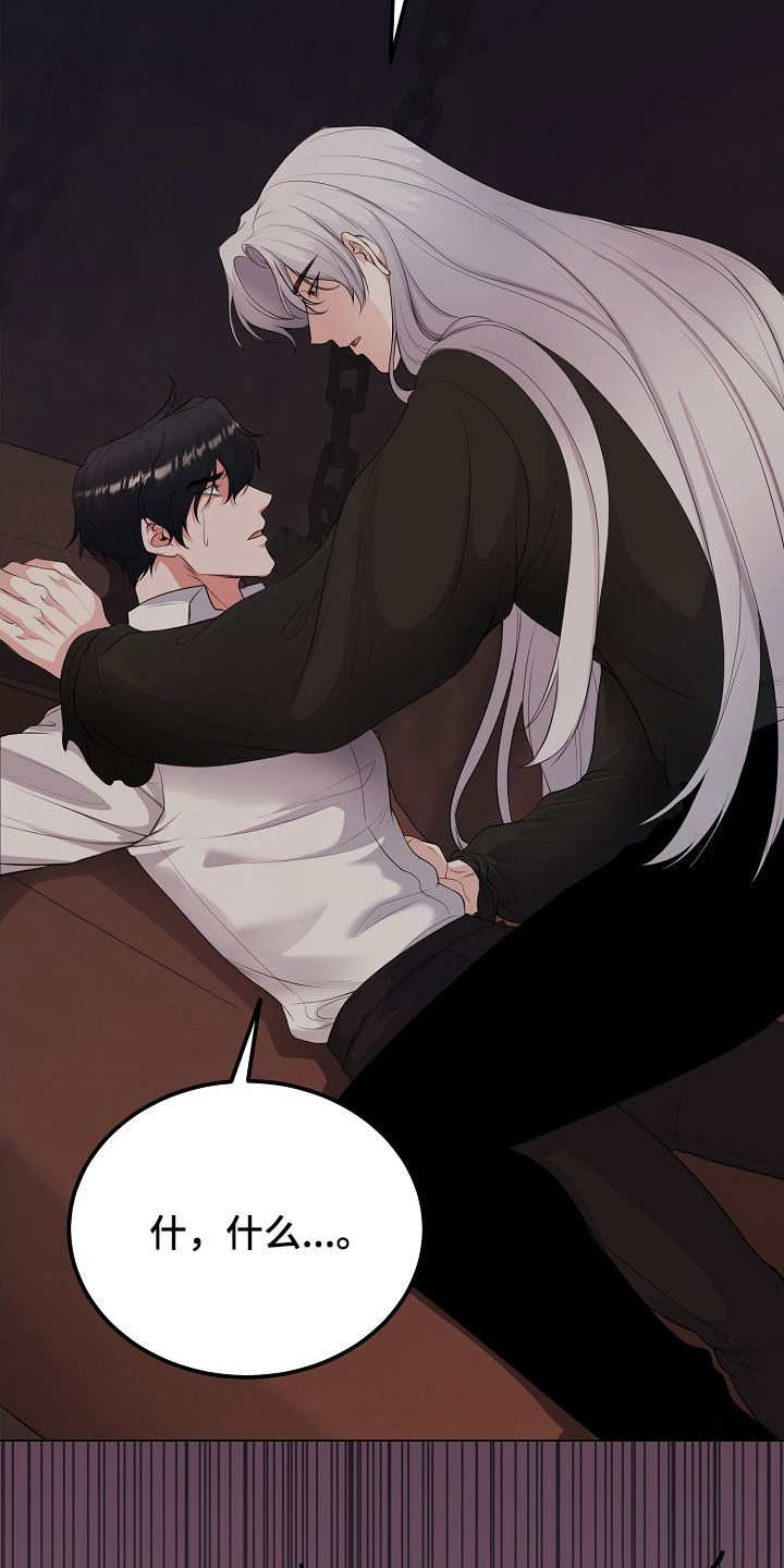 冒牌恋人漫画,第42章：就算是假的3图