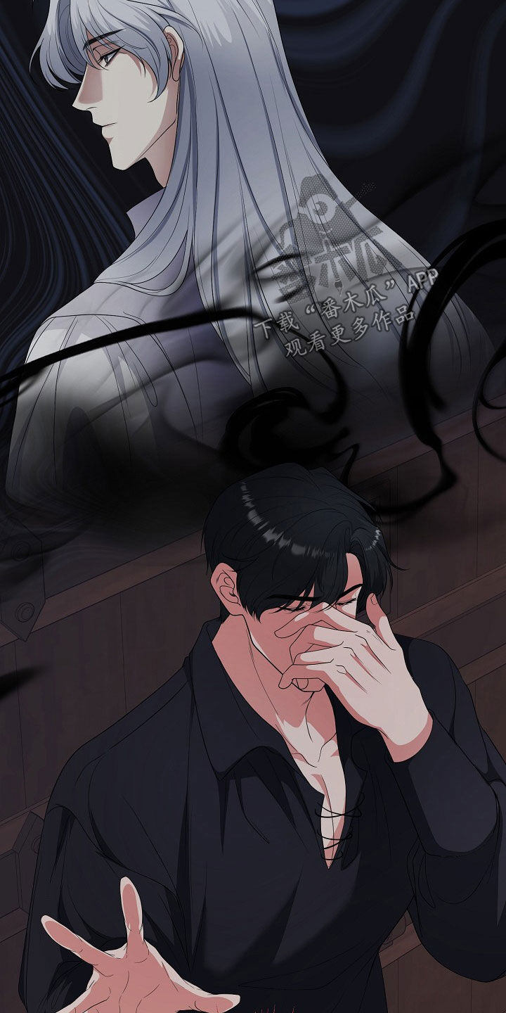 冒牌恋人漫画,第47章：不能只说好话5图