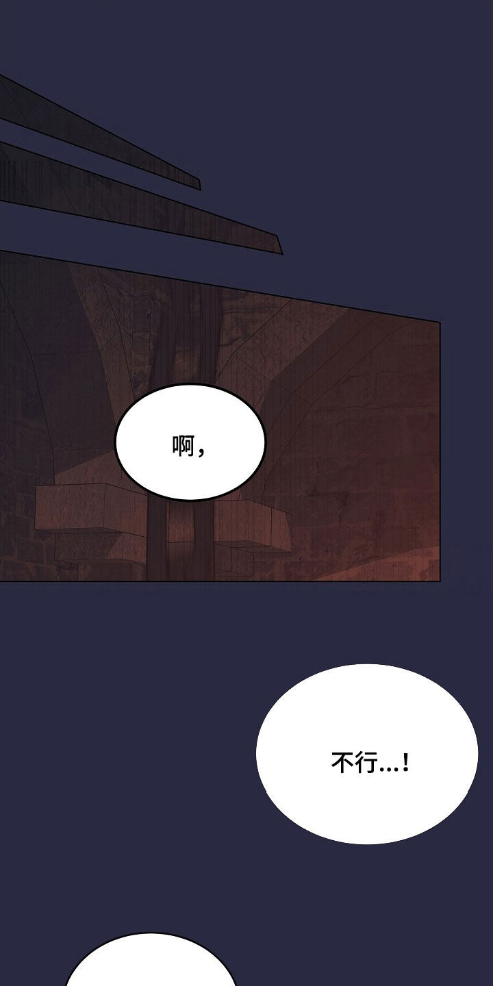 冒牌恋人漫画,第42章：就算是假的3图