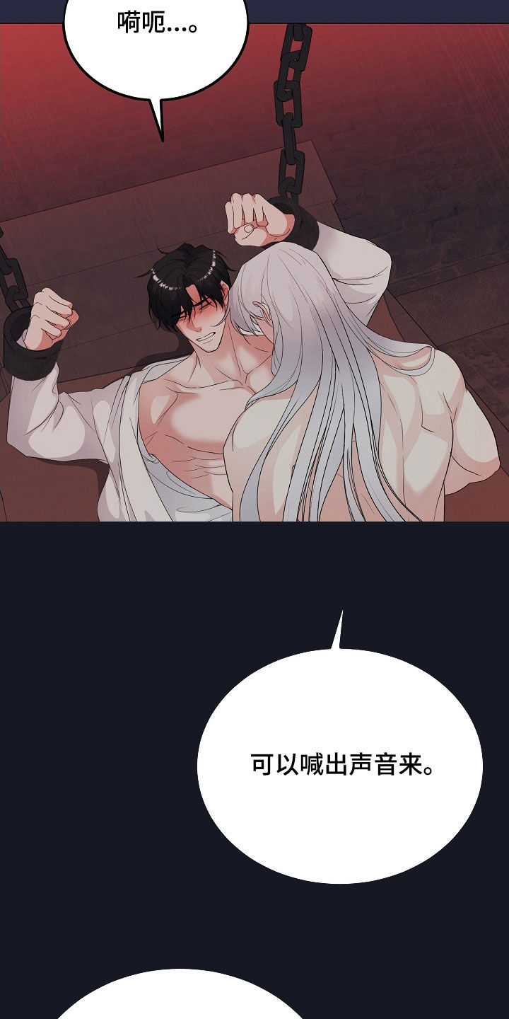 冒牌恋人漫画,第42章：就算是假的4图