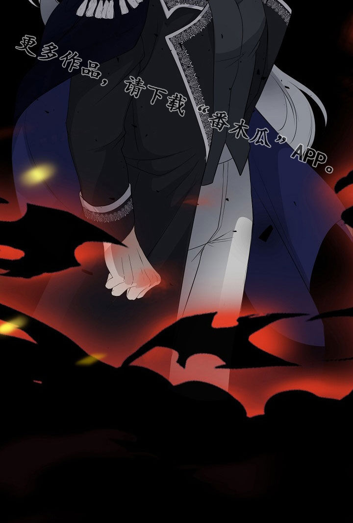 冒牌恋人漫画,第46章：暗示4图