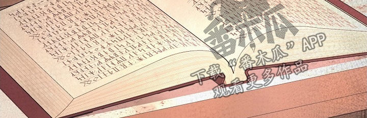 冒牌恋人漫画,第43章：感情是真的3图