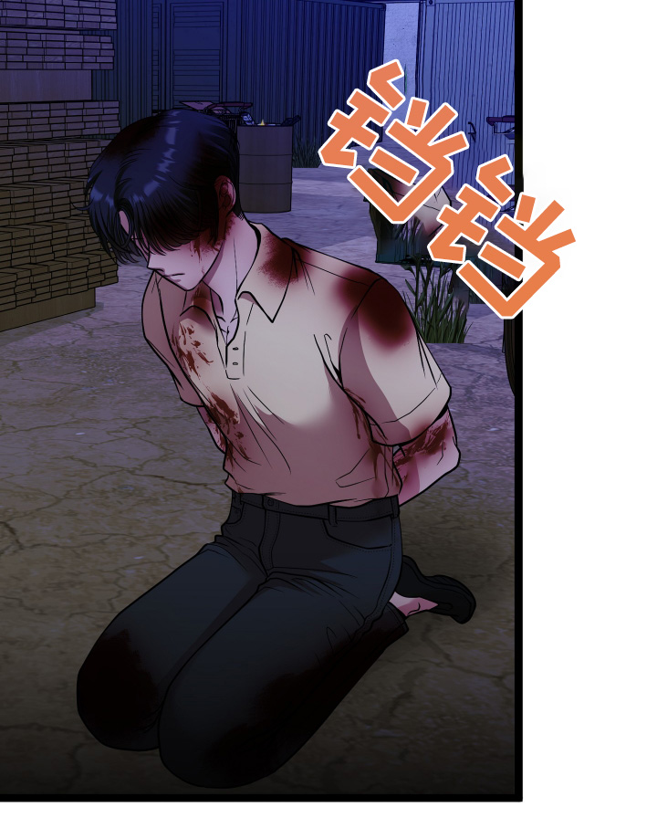 专属天使tank漫画,第77章：一定要救你1图