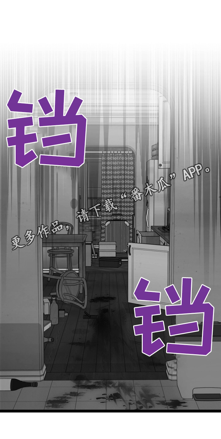 专属搓澡工漫画,第75章：这么不安4图