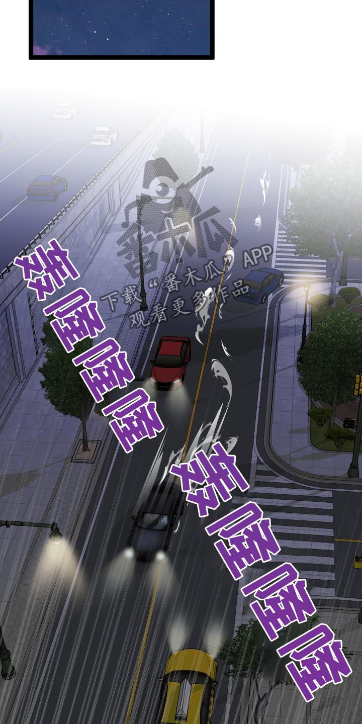 搓澡工牌漫画,第76章：绝对保密2图