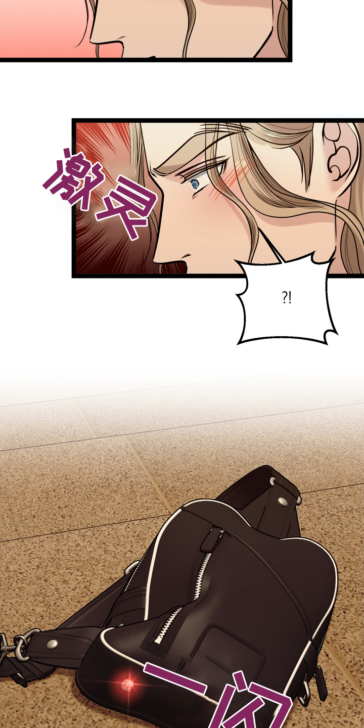 专属搓澡工漫画,第69章：追踪器4图