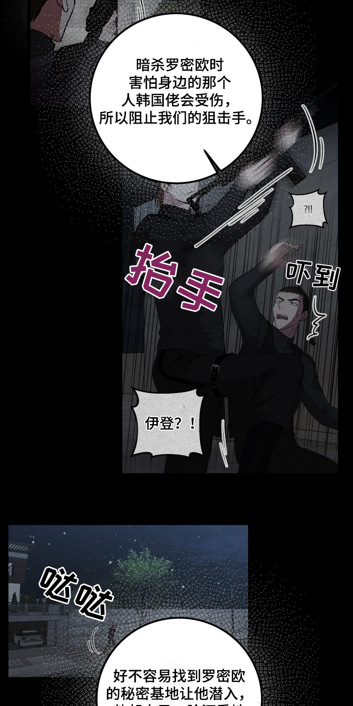 各种搓澡工漫画,第68章：需要确认1图