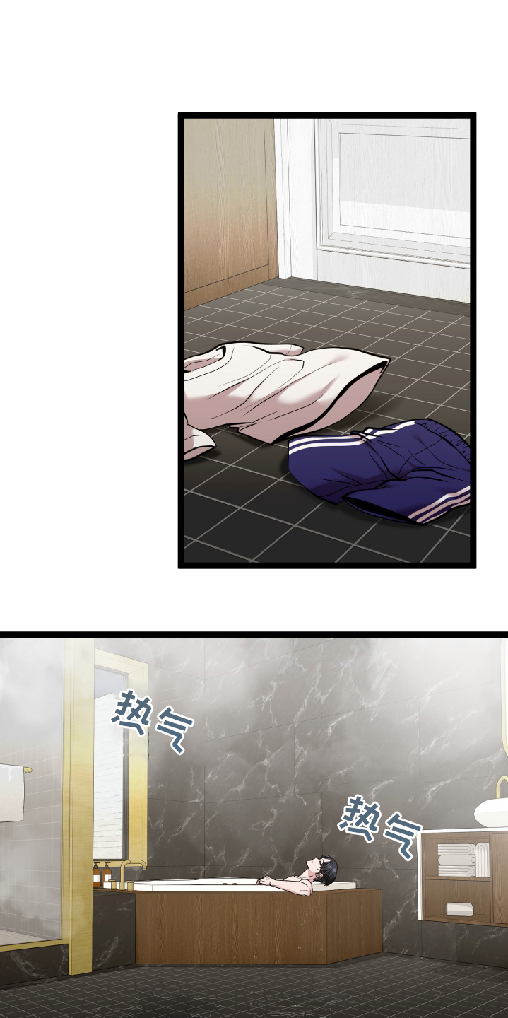 专属天使tank漫画,第70章：解雇1图