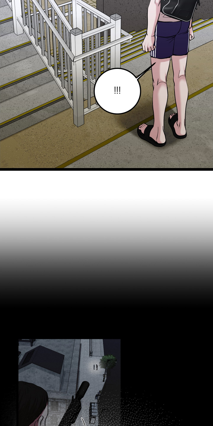 专属搓澡工漫画,第68章：需要确认5图