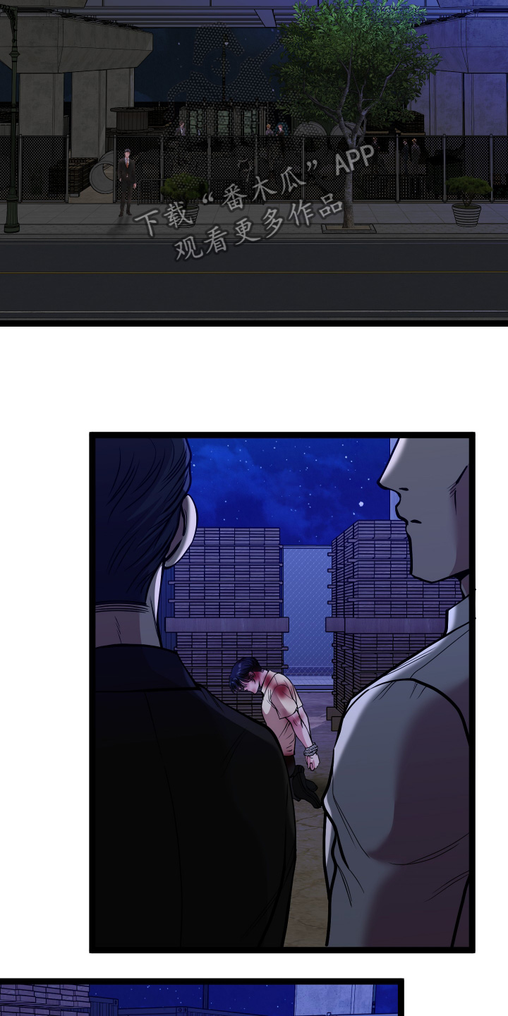 专属天使tank漫画,第77章：一定要救你5图