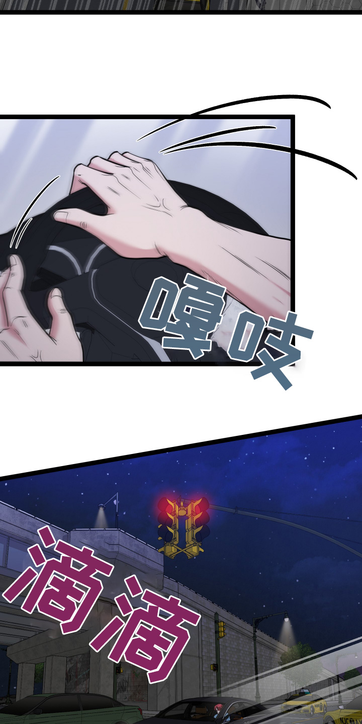 搓澡工牌漫画,第76章：绝对保密3图