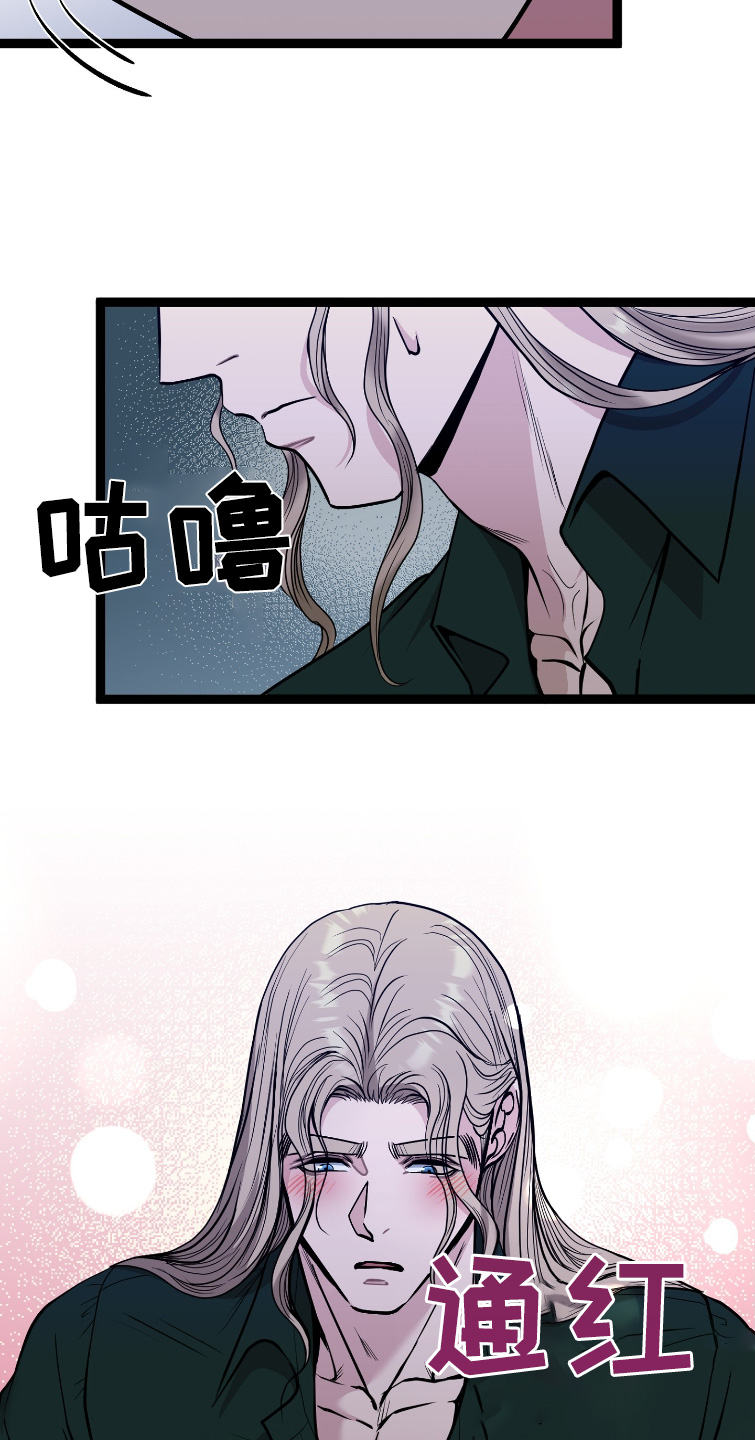 各种搓澡工漫画,第73章：不会出事吧3图