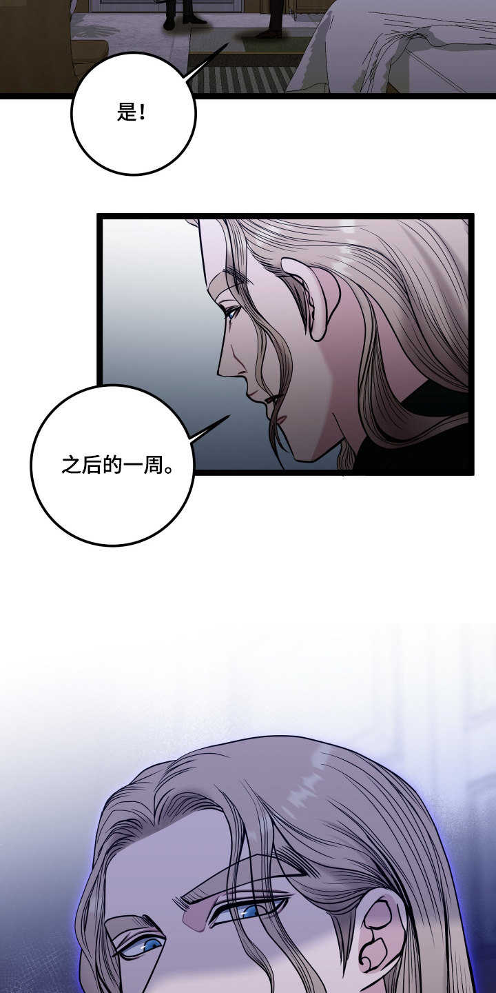 专属天使tank漫画,第71章：只有我可以2图