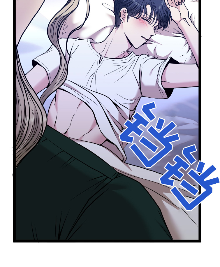 各种搓澡工漫画,第73章：不会出事吧5图