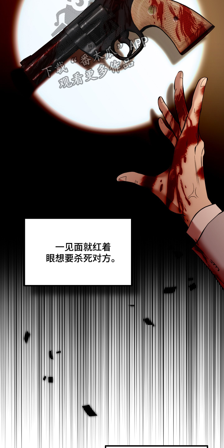 专属搓澡工漫画,第76章：绝对保密4图