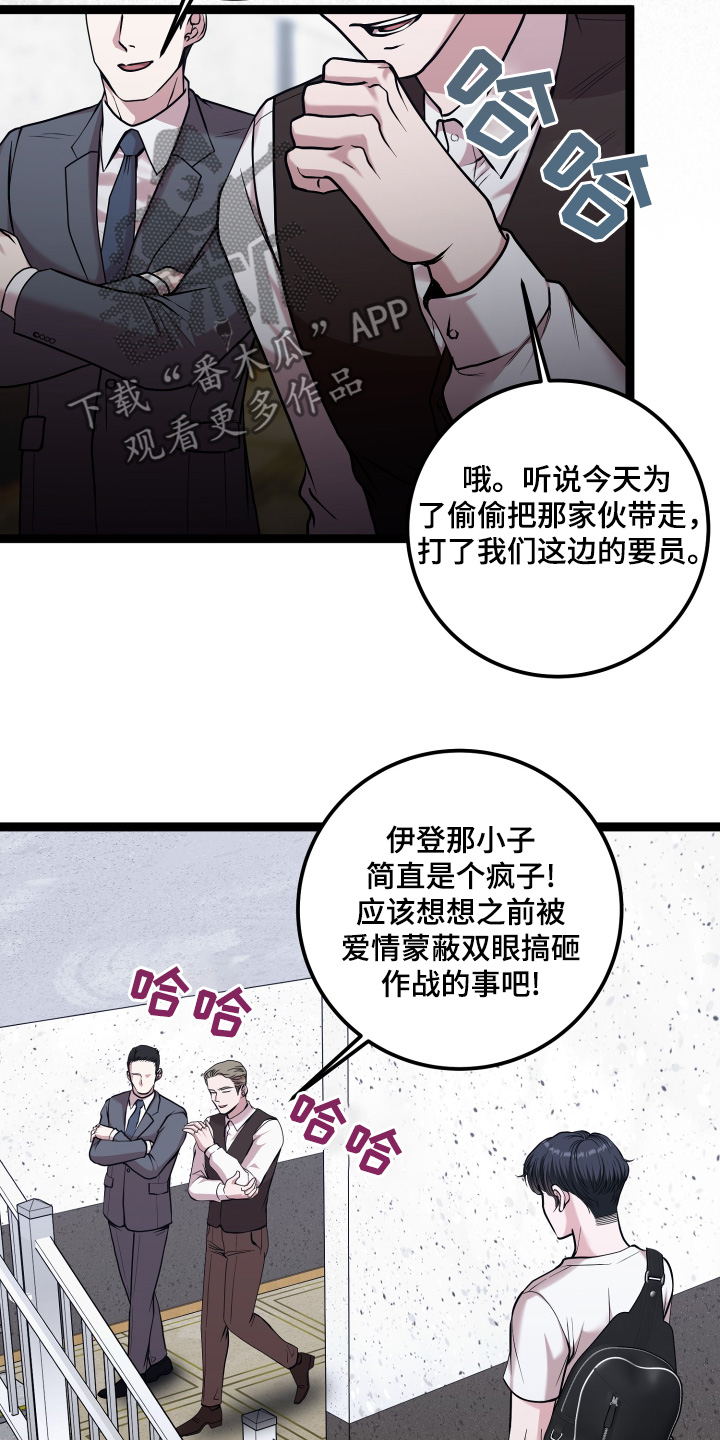 专属搓澡工漫画,第68章：需要确认4图